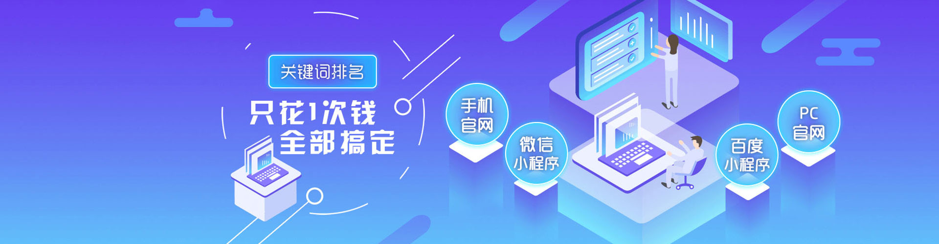 灵川百度竞价推广